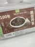 艺佰黑苦荞茶四川大凉山荞麦养生茶袋泡茶饭店商用茶包100包/1000g 实拍图