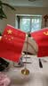 易利丰（elifo）中国国庆节办公桌面党旗国旗摆件办公室小红旗带底座小国旗会议桌旗子桌上五星红旗帜会议室桌摆台 实拍图