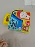 澳贝（auby）宝宝布书安静撕撕书婴幼儿童忙碌玩具可啃咬撕不烂蒙氏早教土豪书 实拍图