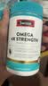 Swisse鱼肝油老年人降血脂软化血管深海肝油omega-3高纯度1800mg软胶囊 【周期养护呵护心脑眼】鱼肝油 60粒*2瓶 实拍图