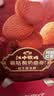 江中猴姑阿胶红枣猴头菇曲奇饼干办公室休闲零食中秋节礼盒送父母长辈 实拍图