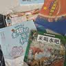万物复书26秋一年级一园青菜成了精伴读音频版 板龙谁借走了全城的门板伴读音频版 和大人一起读半半歌 小彗星旅行记大字注音版 老柳树爷爷和小鱼小巴掌童话有声伴读版 来喝水吧有声伴读版 正版赠导读单 一年 实拍图