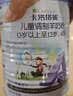 卡洛塔妮（karihome）儿童羊奶粉4段400g(3岁以上)学生高钙成长生羊乳新西兰原装进口 实拍图