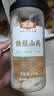 金唐铁棍山药片250g河南特产焦作垆土怀山药干片煮粥打粉四神汤料煲汤 实拍图
