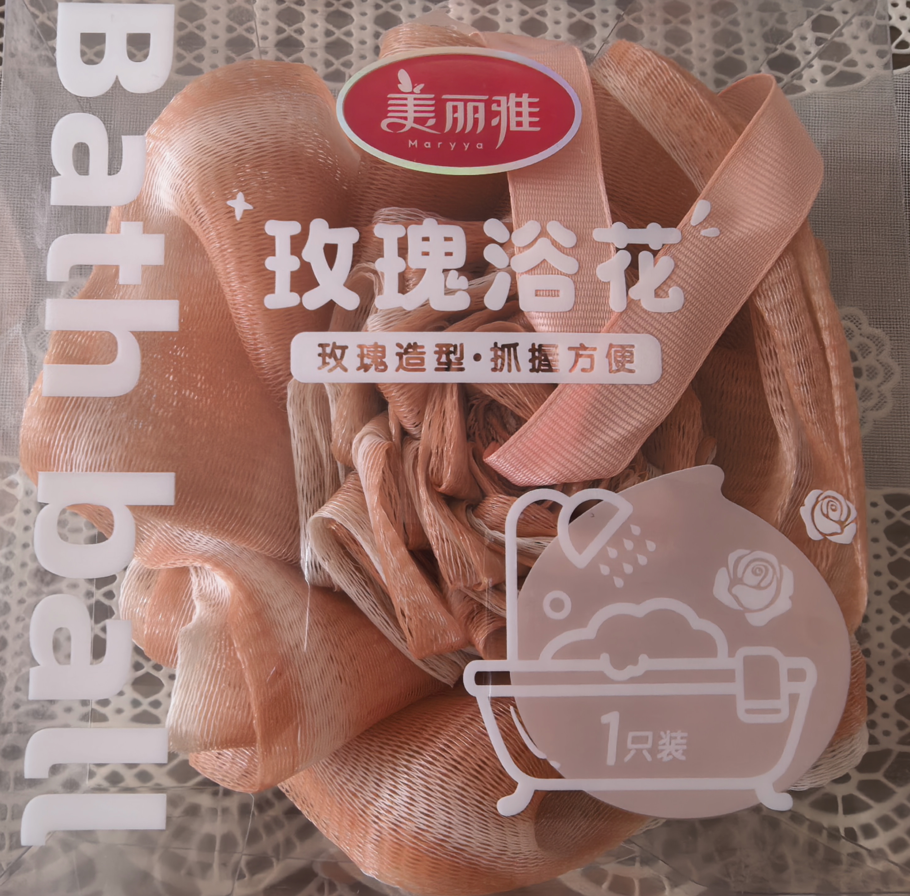美丽雅沐浴球浴花超柔软男女士搓澡洗澡神器不散浴球澡花【加大78克】 实拍图
