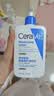 适乐肤（CeraVe）C乳473ml（男士女士生日礼物保湿补水乳液身体乳面霜张凌赫同款） 实拍图