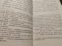 红楼梦原著版完整无删减注释丰富定本（套装上下全2册）人文版 中国古典文学读本丛书四大名著1-9年级小学初中高中必读书单语文推荐阅读古白话文人民文学出版社 小说 实拍图