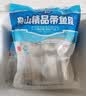 纯色本味舟山精品带鱼段实心段700g 烧烤一鱼只取肉段生鲜食材开海季 实拍图