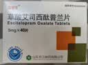 [百适可]草酸艾司西酞普兰片 5mg*40片/盒 实拍图