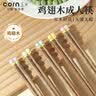 玉米（CORN）筷子分人一个吃饭鸡翅木可爱2025新款木质无漆无蜡儿童宝宝饭盒 实拍图