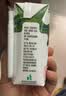 蒙牛全脂纯牛奶250ml*16盒 牛奶礼盒 电商定制送礼礼盒 实拍图