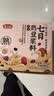 燕之坊七日全熟豆浆料455g（7种口味 速打无腥味冷热双打） 实拍图