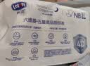 露安适（Lelch）安敏微气候系列婴儿夜用纸尿裤NB码3片装（0-5KG）尿不湿 实拍图
