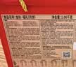 稻香村月饼礼盒1060g 中秋节礼品 8味20饼含五仁月饼团购福利 金秋福礼 实拍图