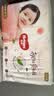 好奇（Huggies）好奇铂金装小桃裤纸尿裤M144片(6-11kg)中号尿不湿【散热口碑王】 实拍图