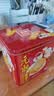 元朗中秋节礼盒鸡蛋卷饼干礼包 零食品桃酥糕点心 广东特产送礼老字号 【全网热卖】蛋卷王礼罐908g 实拍图