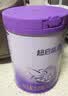 雀巢（Nestle）超启能恩1段 婴儿乳蛋白部分水解配方食品0-12个月适用380g*1罐 实拍图