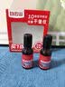 白云山【中秋礼品】眼部抗皱植萃精华油紧致淡化细纹眼袋黑眼圈礼盒40ml 实拍图