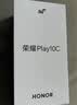 荣耀Play10C 5G AI手机 6000mAh高能电池 360°整机抗摔防水 AI 一键直达 4+128 幻夜黑 国家补贴 实拍图