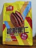 沃隆碧根果仁500g袋装去壳即食干果炒货长寿果仁办公室休闲零食 实拍图