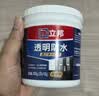 立邦透明防水胶免砸砖防水涂料卫生间厨房防水补漏材料透明堵漏胶300g 实拍图