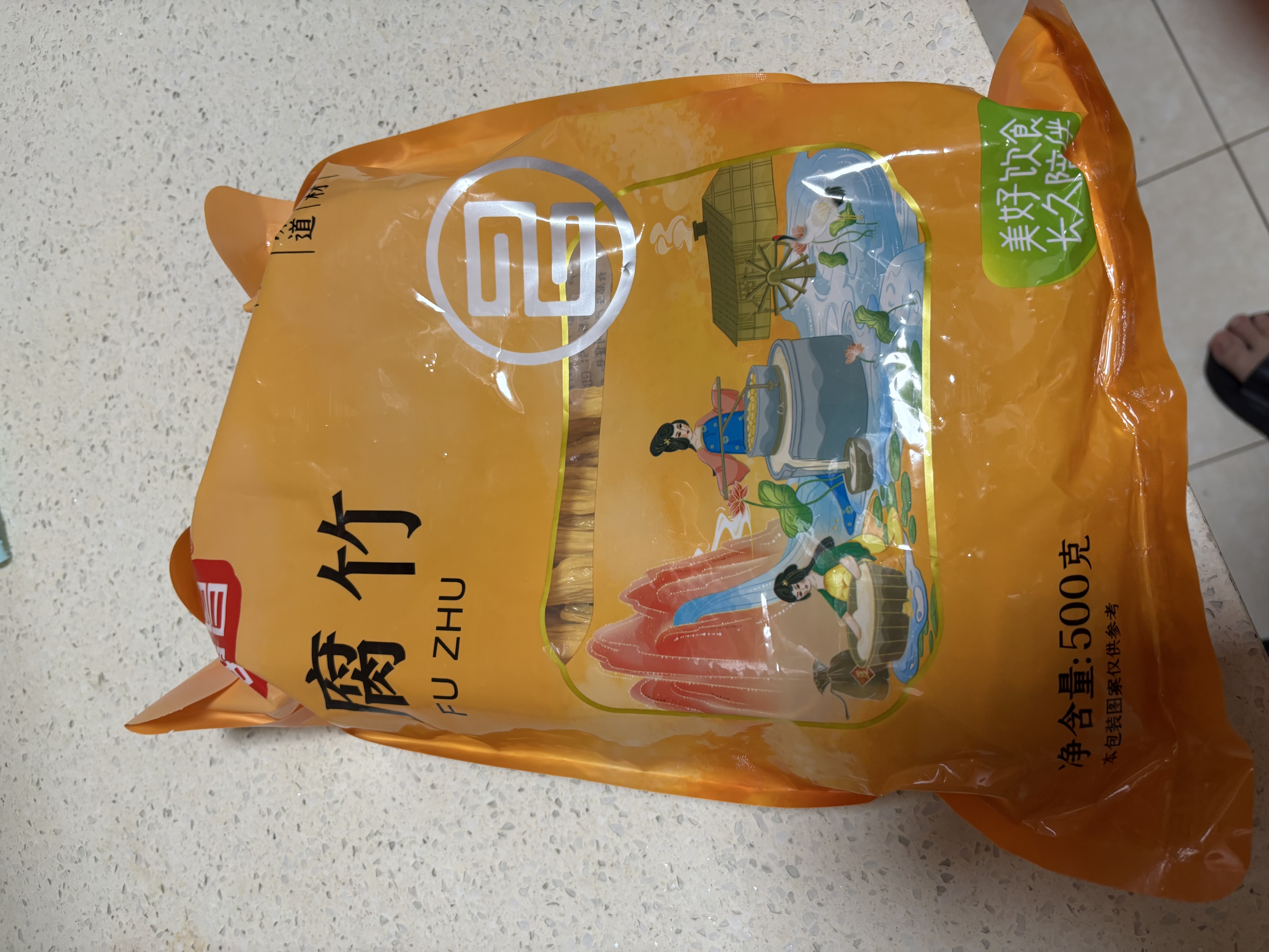 富昌 腐竹500g 手工腐竹黄豆制品干货腐竹素肉炒菜凉拌火锅材料 实拍图