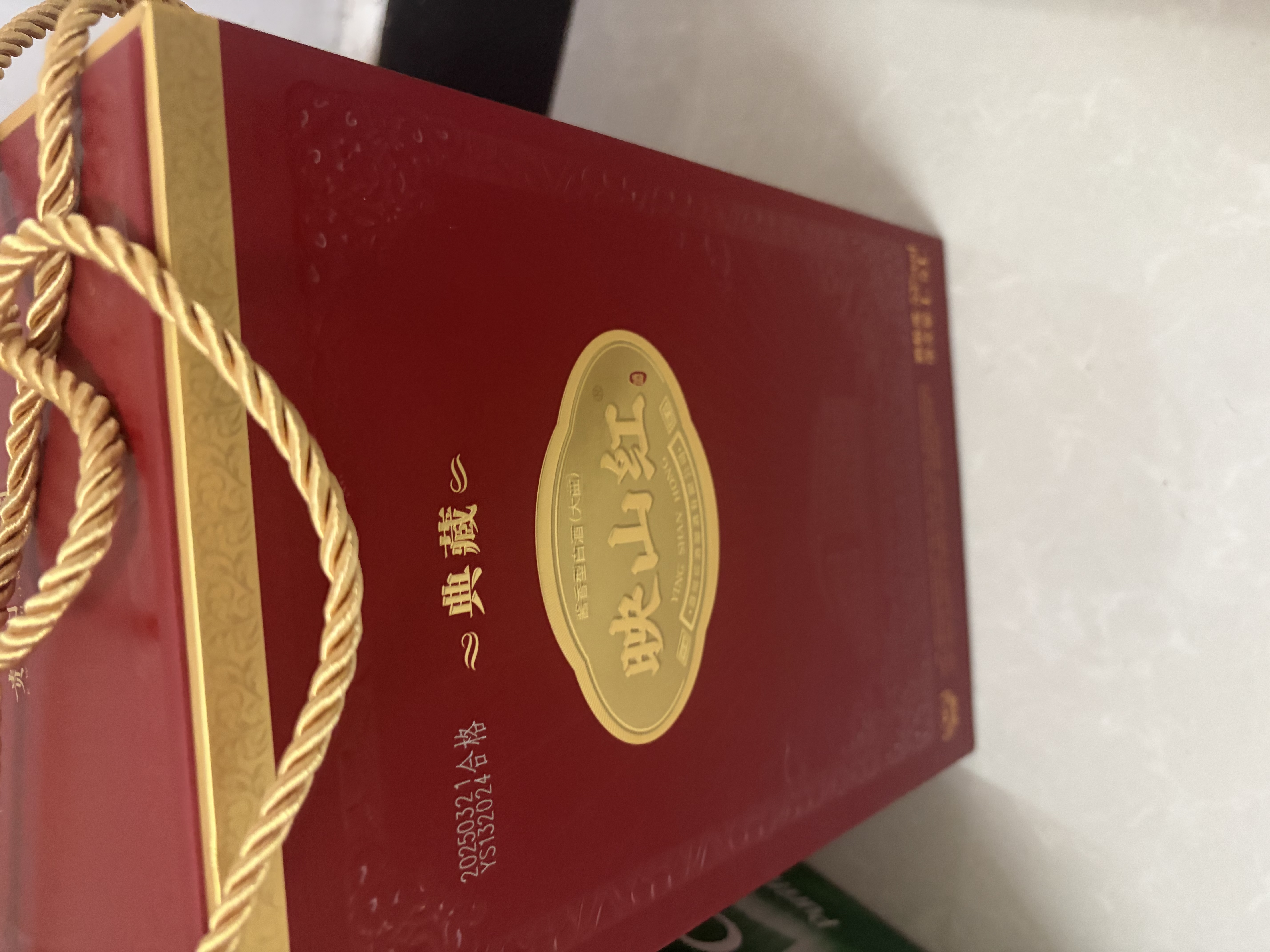 珍酒映山红典藏  53度 酱香型白酒 1.5L*1坛 封坛酒 坛子酒 实拍图