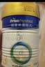 美素佳儿（Friso）皇家幼儿配方奶粉3段（1-3岁幼儿适用）800g*6罐 乳铁蛋白 实拍图