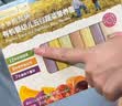 爷爷的农场有机婴幼儿五谷蔬菜210g婴儿面条宝宝辅食6-12个月钙铁锌碎碎面 实拍图