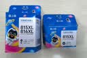 格之格815墨盒 适用佳能IP2780 MP288墨盒 MP259 MX428 MX368 IP2788 MP236 打印机墨盒 佳能815墨盒黑色  实拍图