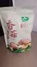 十月稻田 香菇 200g 干香菇 厚蘑菇冬菇 山珍菌菇干货 煲汤火锅炒菜食材 实拍图