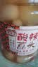 湾琴河 酸辣藠头500g 新鲜老坛腌制酸辣泡荞头藠头 泡菜腌菜下饭配粥 实拍图