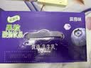 伊利优酸乳果粒酸奶饮品蓝莓味 245g*12盒 真实果粒 中秋礼品礼盒装 实拍图