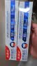 高露洁（Colgate）专效抗牙结石脱敏牙膏（留兰+薄荷）120g*2护龈去口臭清新口气 实拍图