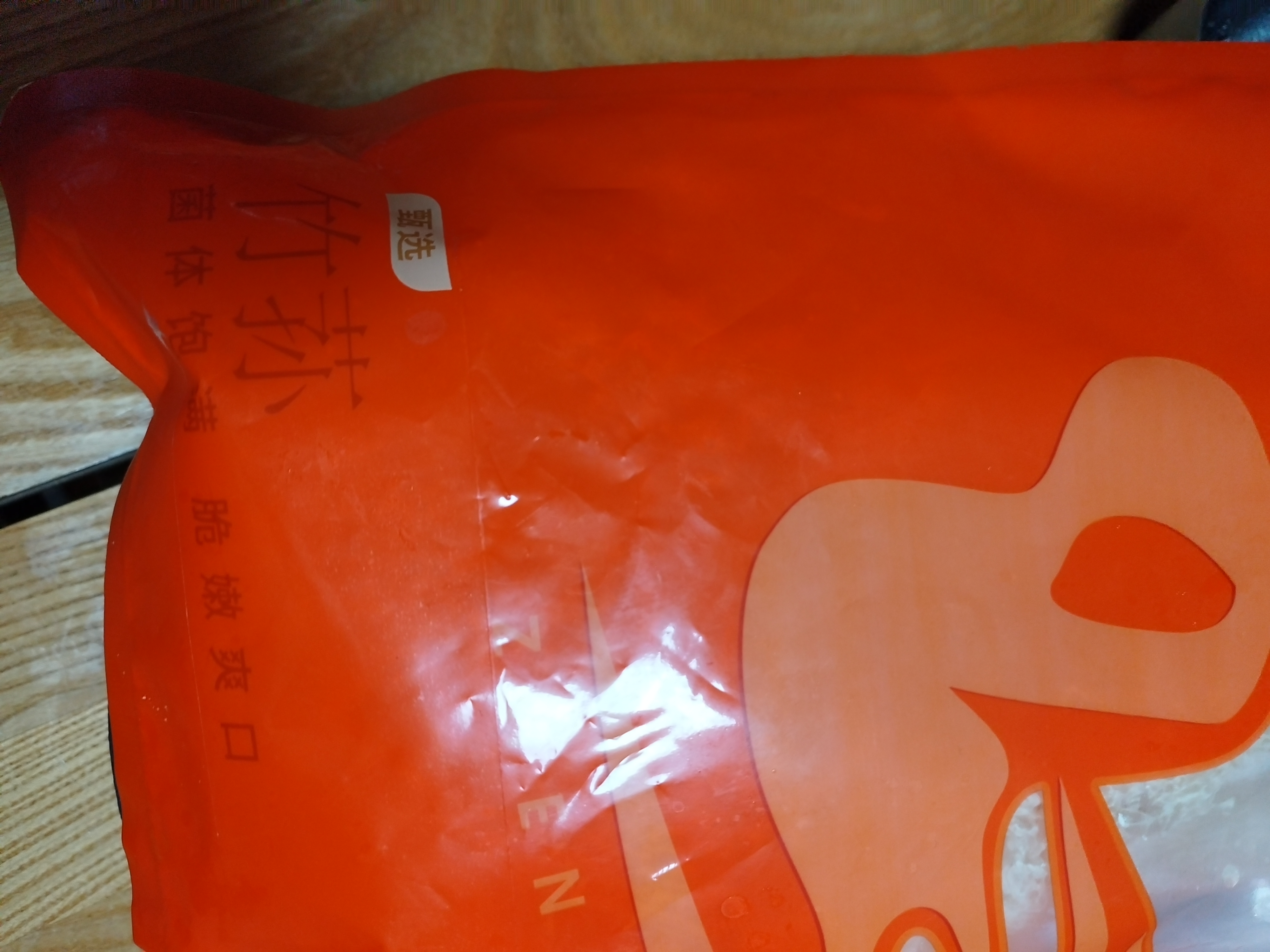 珍锦荟竹荪50g 古田竹笙食用菌干菇 煲汤佳品 南北干货 火锅食材 实拍图