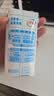 伊利纯牛奶200ml*12盒 利乐钻包 礼盒装 实拍图