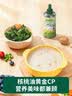 碧欧奇有机DHA核桃油110ml 滴管控量营养辅食油6个月以上送宝宝婴儿食谱 实拍图