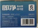 得力（deli）6块中号超洁净橡皮擦一擦即净高光美术绘图橡皮易擦少屑中考开学好物文具学生考试 实拍图