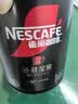 雀巢（Nestle）速溶美式绝对深黑咖0糖*健身燃减深烘200g听装 实拍图