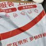 尚烤佳（Suncojia）空气炸锅锡纸盘烧烤专用铝箔纸家用烤箱锡纸碗方形烤盘 30只 实拍图