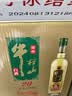 牛栏山珍品陈酿20 土豪金绿标 浓香型白酒 52度1L*6瓶 中秋送礼 实拍图