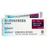 【原研进口药】[普米克] 吸入用布地奈德混悬液 2ml:1mg*5支/板*1板/袋*6袋/盒 实拍图