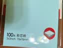 晨光（M&G）文具1200张76*102mm便利贴 便签纸计划本留言贴 优选系列印彩自粘优事贴 贩量装12本YS-819 实拍图