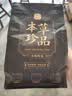 贡苑头采新茶小叶苦丁茶260g 峨眉山明前嫩芽降特优级花草茶 实拍图
