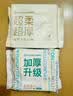 全棉时代100%纯棉婴儿棉柔巾加大款一次性洗脸巾干湿两用洁面巾70抽1包 实拍图