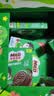 雀巢美禄（Nestle Milo）莎莎【出游礼盒】夹心饼干504g赠夏日出游周边    低价清库存 实拍图