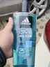 阿迪达斯（adidas）冰点沐浴露男士专用洗发水洗面奶三效合一 游泳去氯保湿 大容量 实拍图