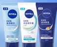 妮维雅（NIVEA）护手霜套装深润保湿50ml+多效50ml+海洋精华50ml生日礼物送女生 实拍图