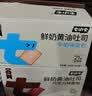 七小七儿童鲜奶吐司面包牛奶味+巧克力味共700g宝宝零食 源头直发 实拍图