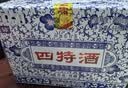 四特酒 青花窖藏 特香型白酒50度 500ml*6瓶 整箱装 中秋送礼 实拍图